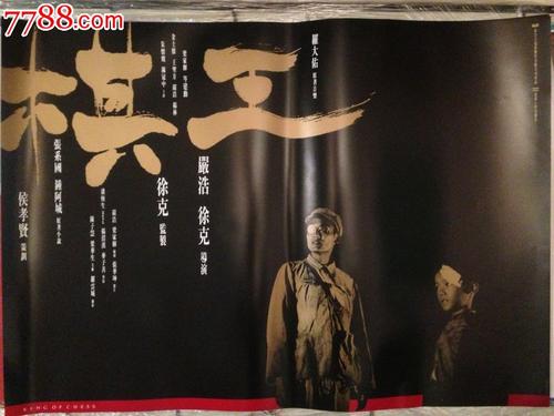 高中毕业证遗失申明